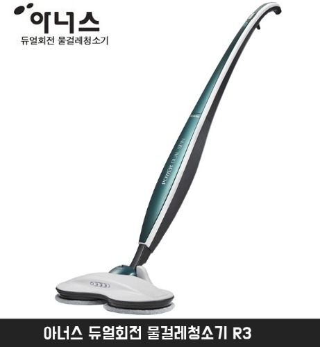 남대문 도매 쇼핑몰 [일반판매](무선) 아너스 듀얼회전 물걸레청소기 R3